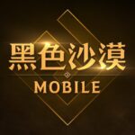 MOBILE MOD Unlimited Money 2.19.39