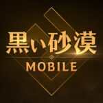 MOBILE MOD Unlimited Money 3.12.41
