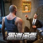 MOD Unlimited Money 1.7.660