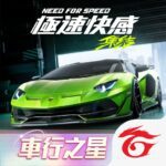 Apk Mod 1.4.52.2336067 Premium