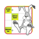 Crossword puzzles – My Zaika MOD Unlimited Money 2.22.82