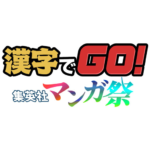 GO MOD Unlimited Money 1.1.0