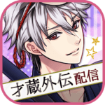 Love Ballad MOD Unlimited Money 11.6.0