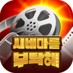 MOD Unlimited Money 2.0.44