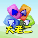 MOD Unlimited Money 2.3.0