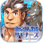 Tokyo Afterschool Summoners MOD Unlimited Money 5.6.4