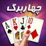 11 MOD Unlimited Money 5.1.2