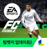 FC MOD Unlimited Money 28.0.08
