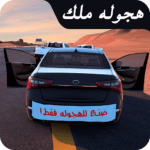Drift X MOD Unlimited Money 0.9