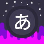Infinite Japanese MOD Unlimited Money 4.5.1