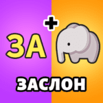 Word Games MOD Unlimited Money 1.8101