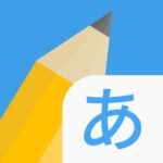 Write It Japanese MOD Unlimited Money 4.5.5