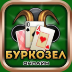 Burkozel card game online MOD Unlimited Money 1.11.11.325
