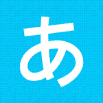 Hirakana – Kana and Kanji MOD Unlimited Money 2.8.5