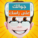 MOD Unlimited Money 9.2