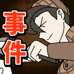 – MOD Unlimited Money 2.1.0