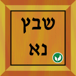 -Hebrew MOD Unlimited Money 2.19