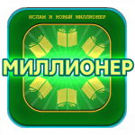 MOD Unlimited Money 510.254