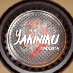 Yakiniku Simulator MOD Unlimited Money 1.0.6