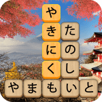 kanji idiom game MOD Unlimited Money 3.813 kanji idiom game MOD Unlimited Money 3.813