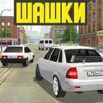 – MOD Unlimited Money 2.2