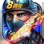 Crisis Action FPS Game MOD Unlimited Money 3.28.0