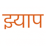 Jhyaap Nepali Meme Sounds Apk Mod 1.1.0 Premium