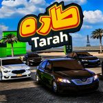 Tarah MOD Unlimited Money 2.05