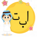 Arabic Alphabets – The Quran MOD Unlimited Money 36 Arabic Alphabets – The Quran MOD Unlimited Money 36