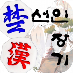 Korean Chess – Janggi MOD Unlimited Money 11.7